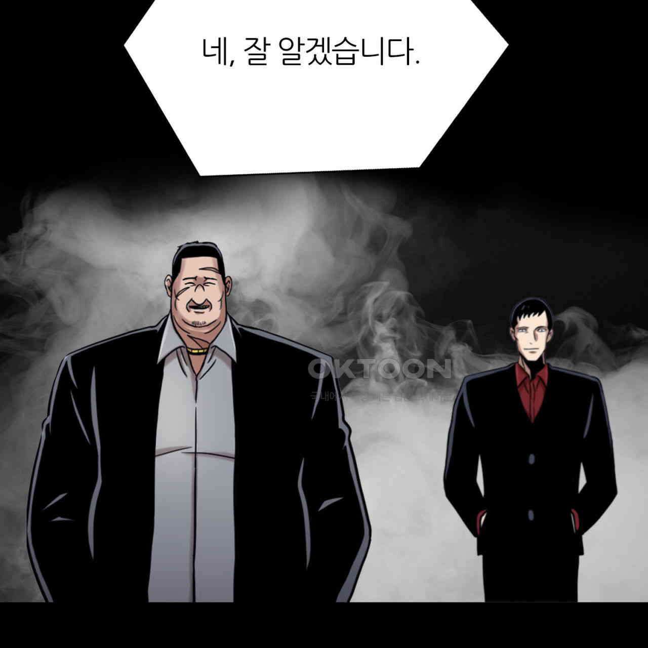 써드아이 천 벌 141