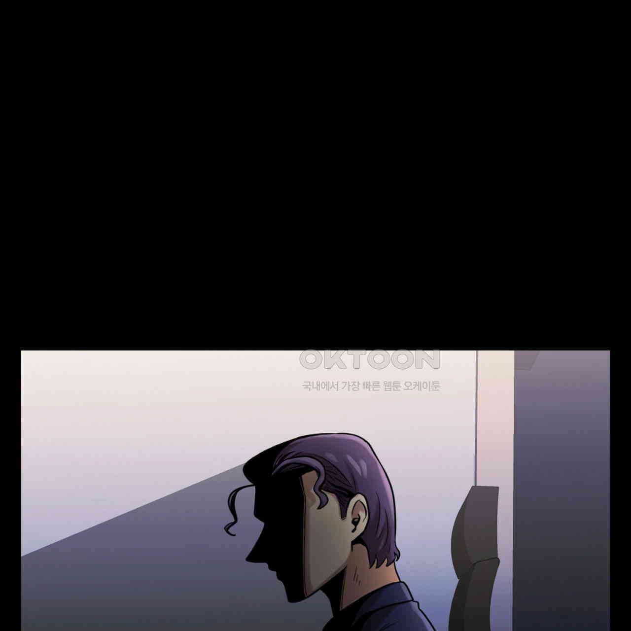 써드아이 천 벌 142