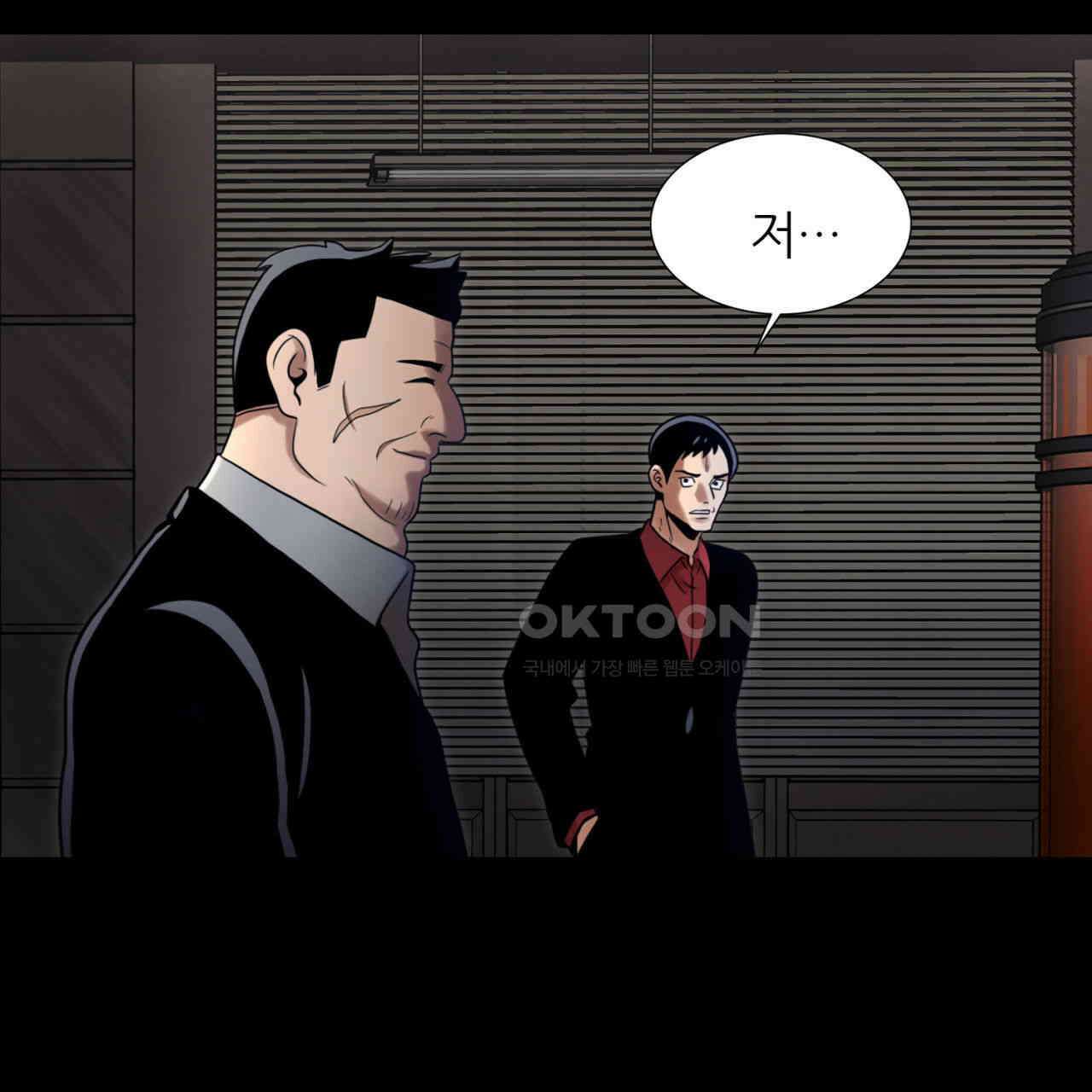 써드아이 천 벌 146