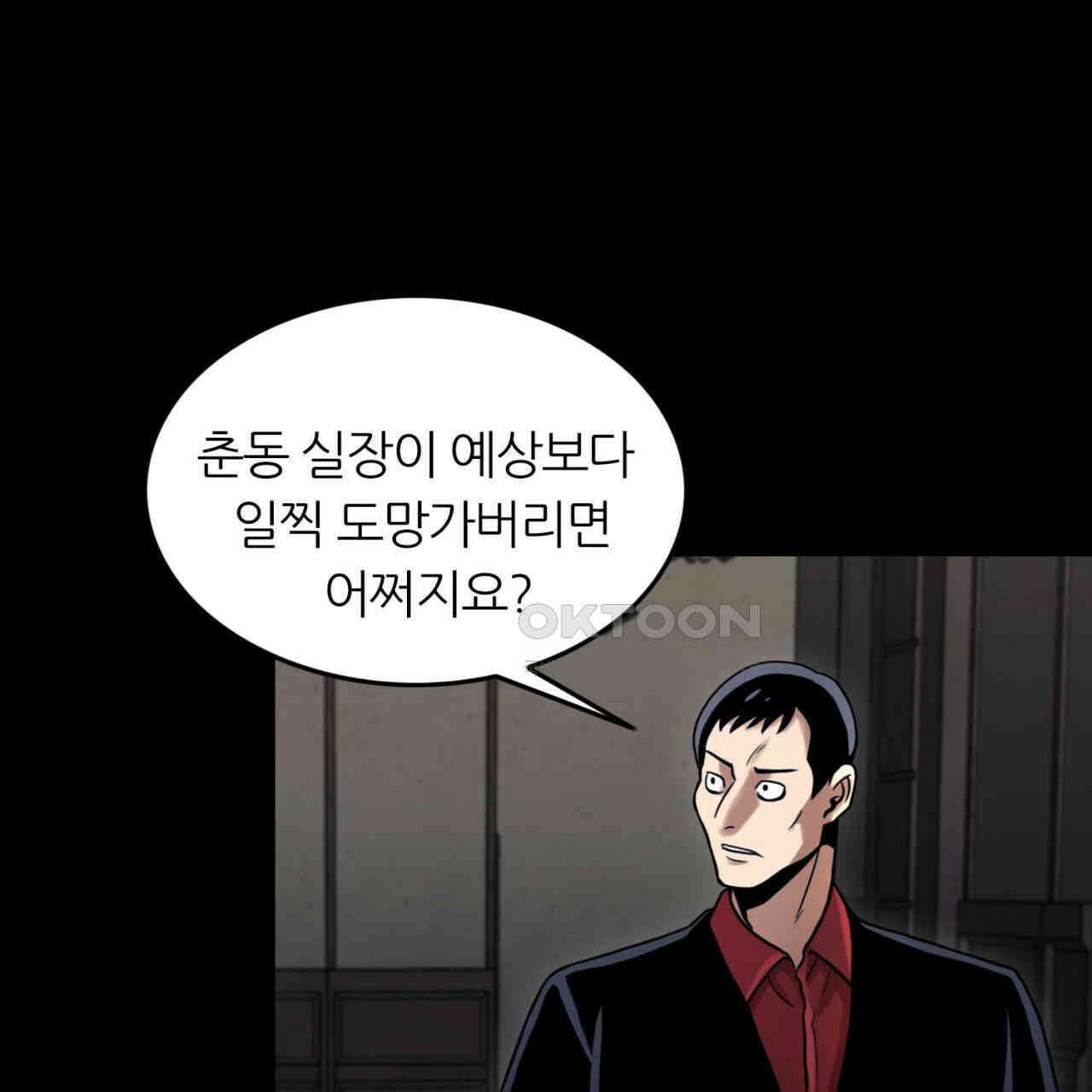 써드아이 천 벌 147