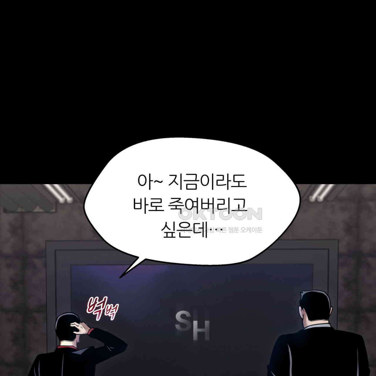 써드아이 천 벌 149