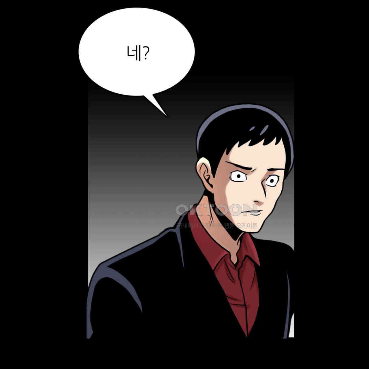 써드아이 천 벌 151
