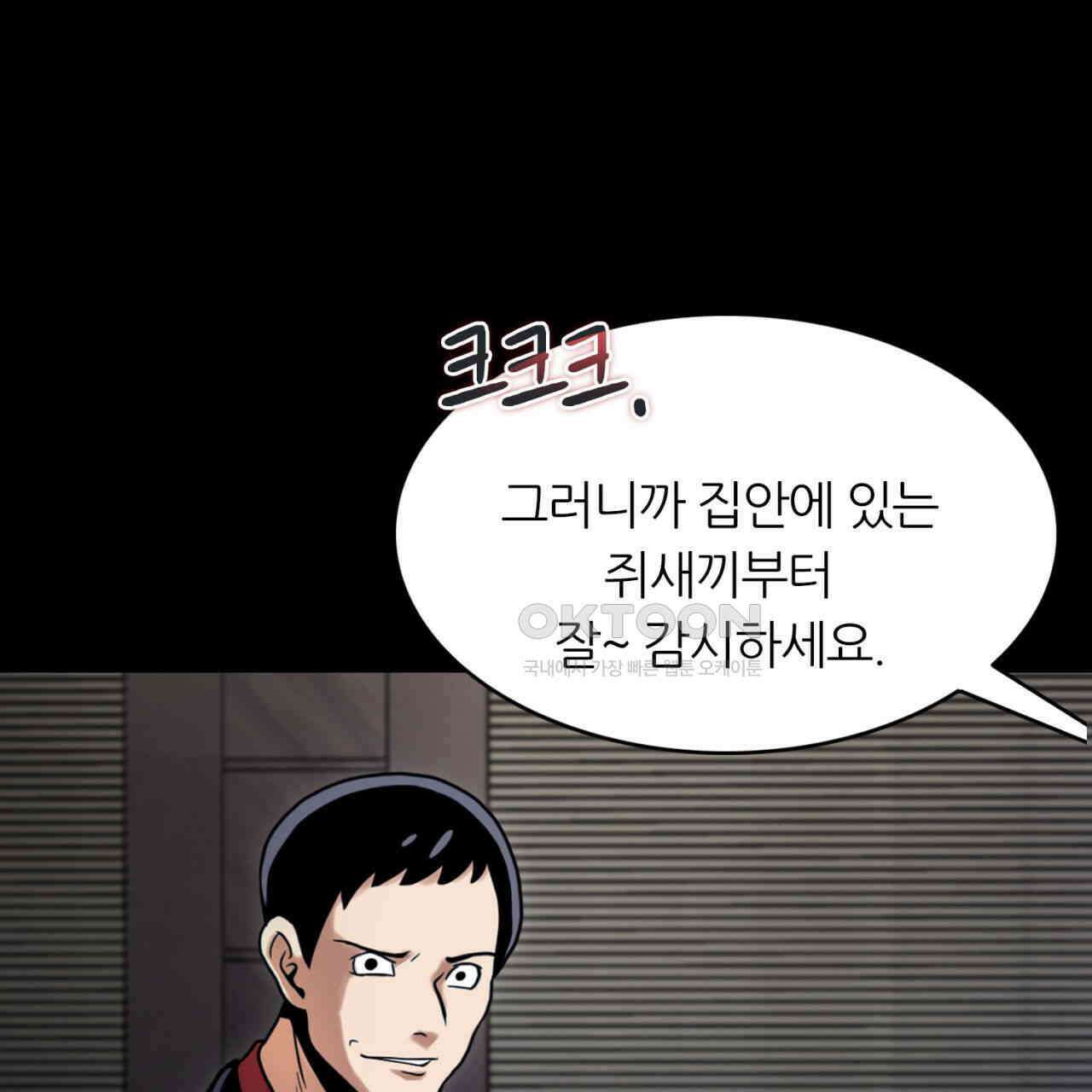 써드아이 천 벌 153
