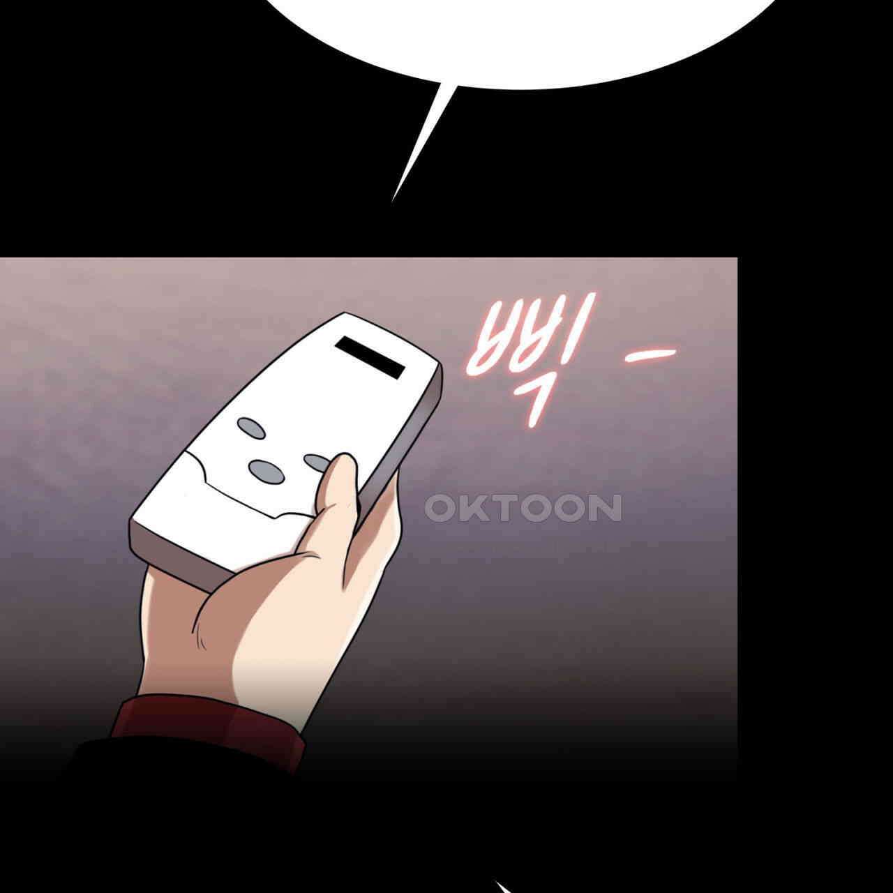 써드아이 천 벌 157