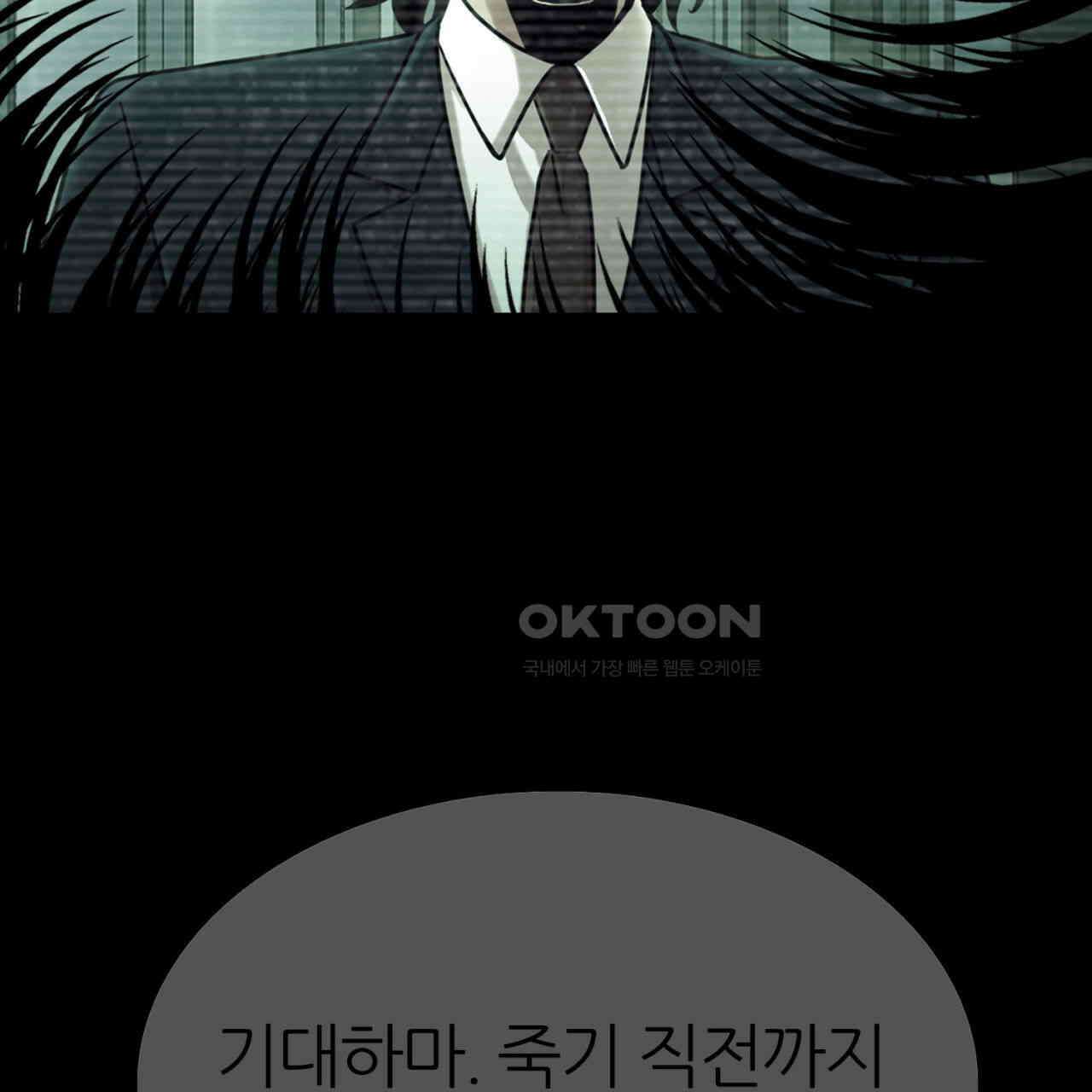 써드아이 천 벌 162
