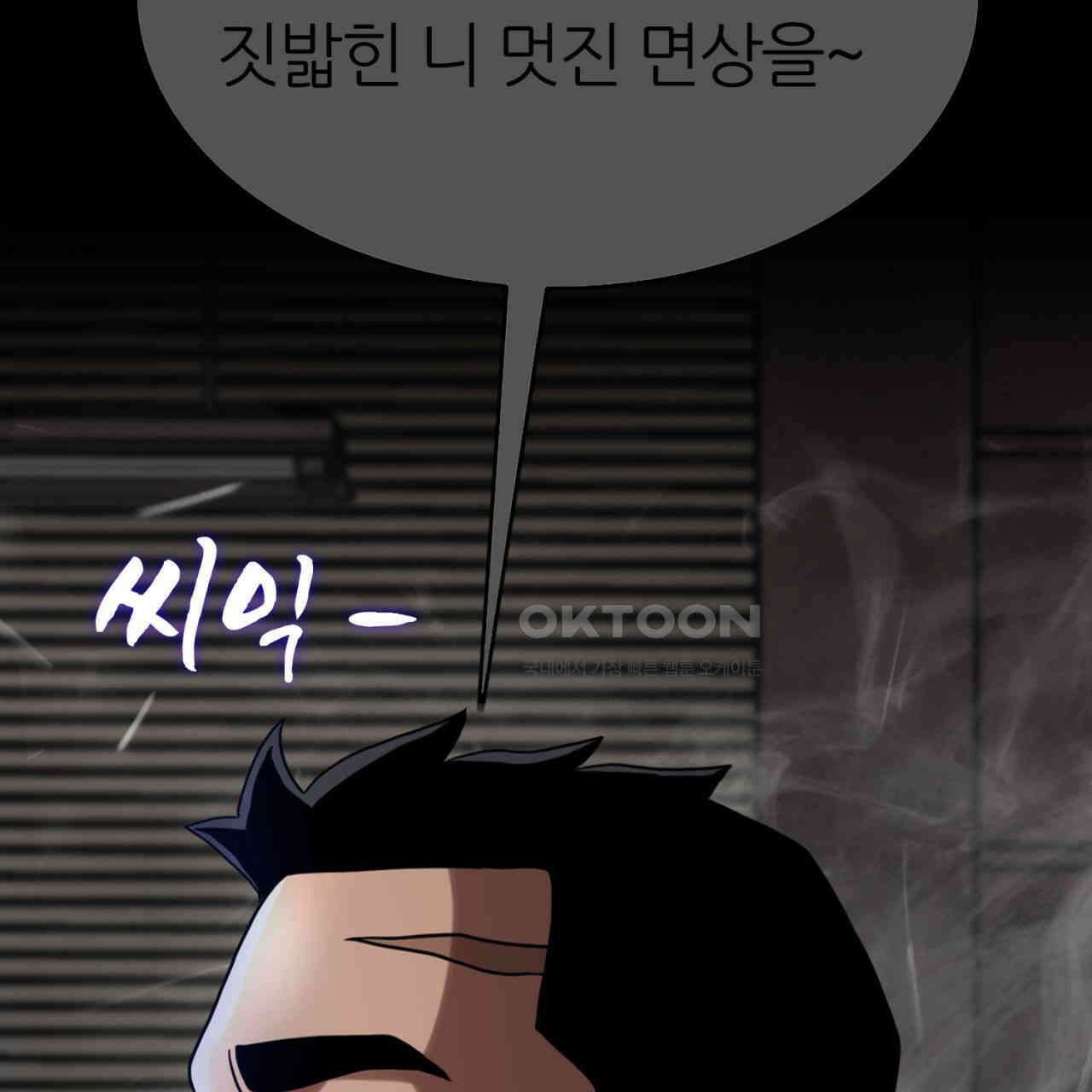 써드아이 천 벌 163