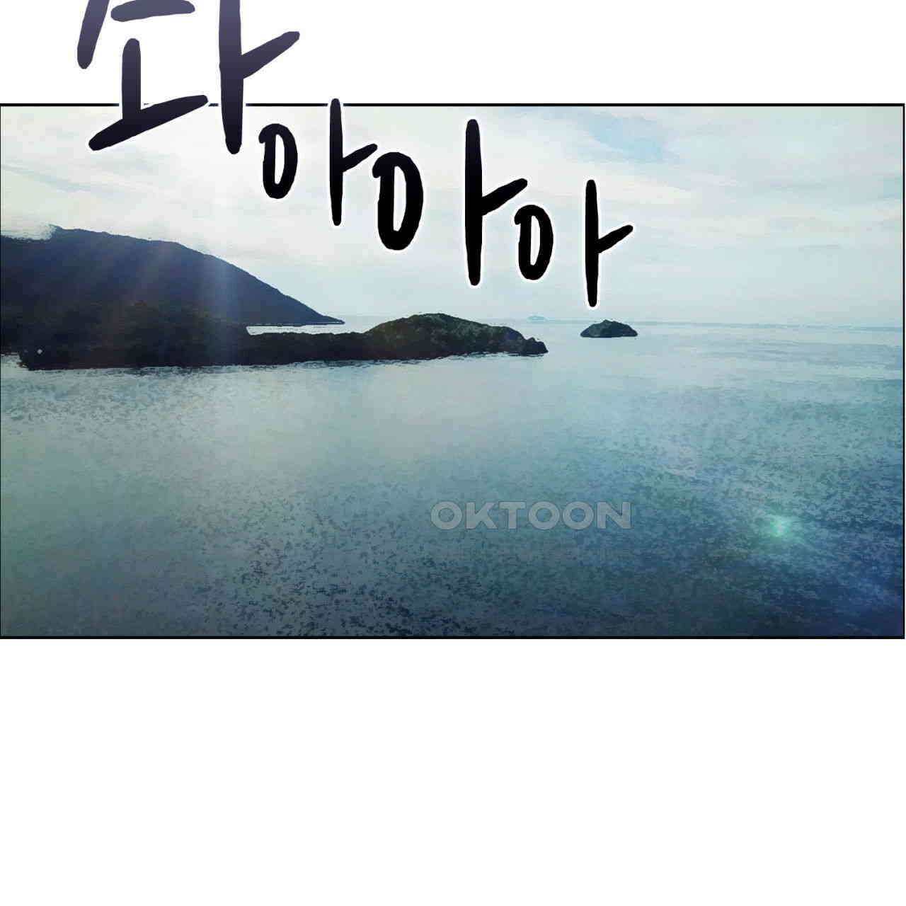 써드아이 천 벌 169