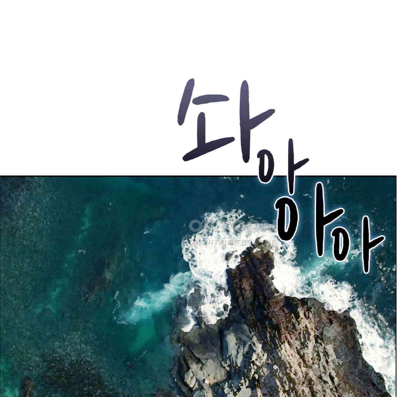 써드아이 천 벌 170