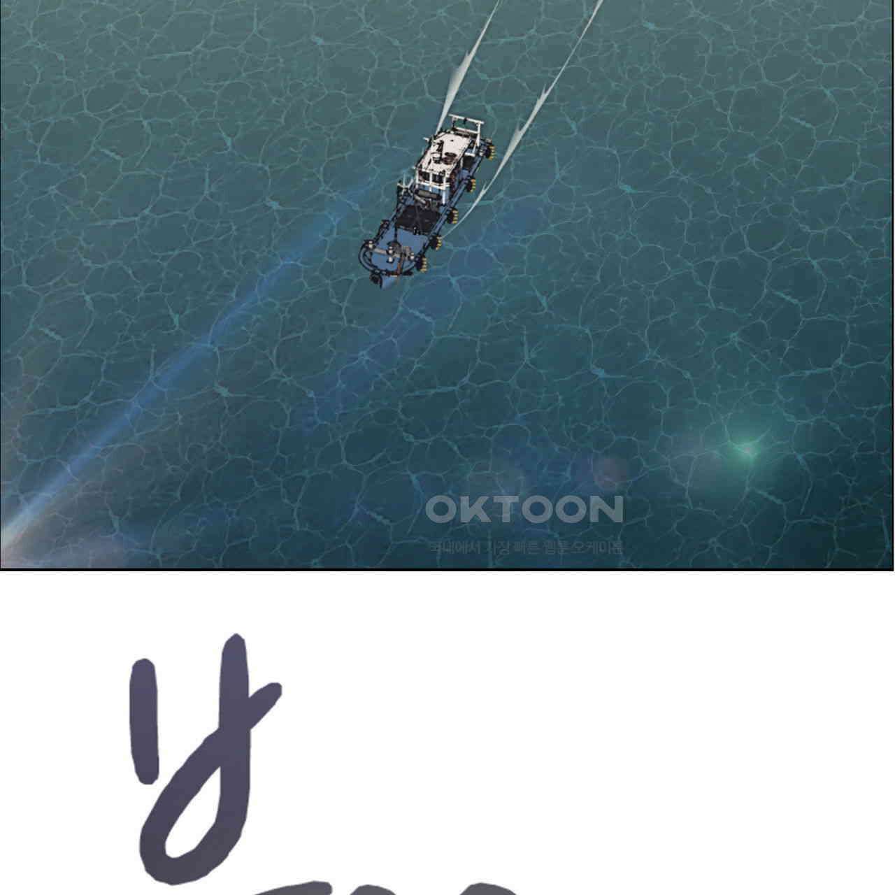 써드아이 천 벌 174
