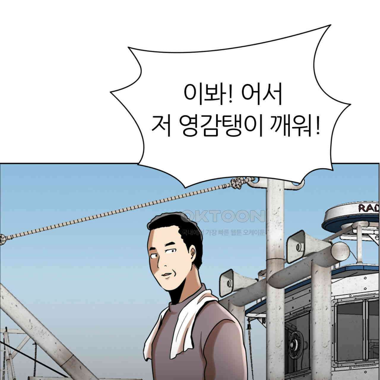 써드아이 천 벌 185