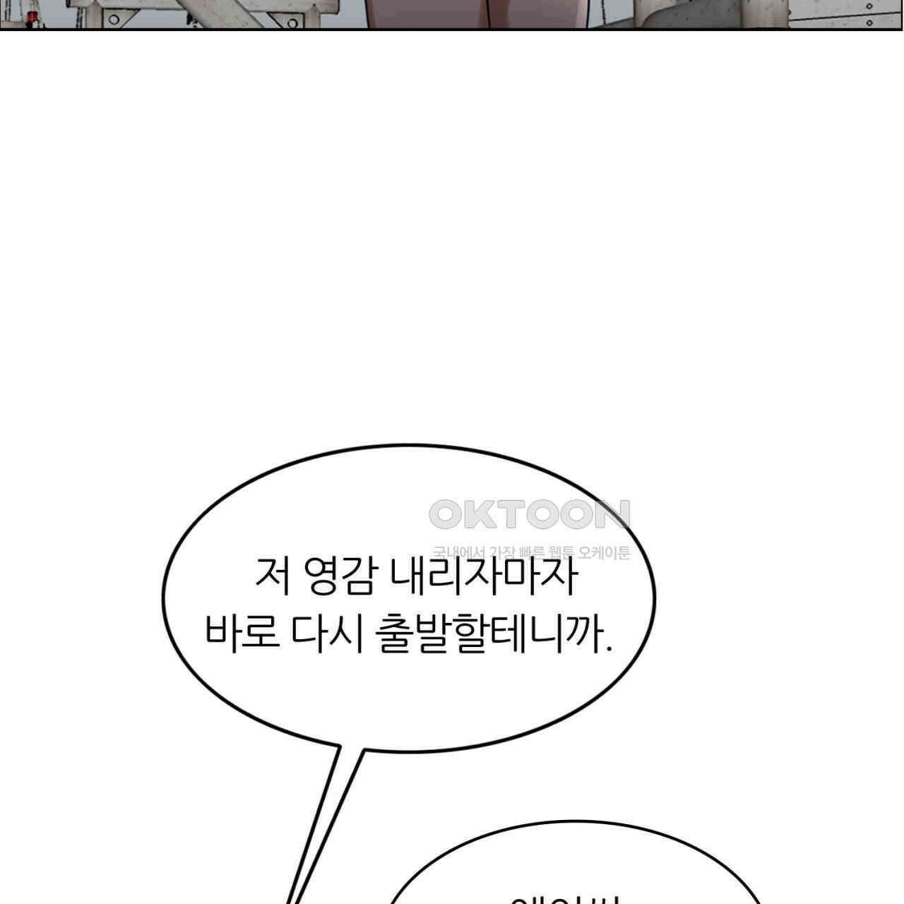 써드아이 천 벌 186