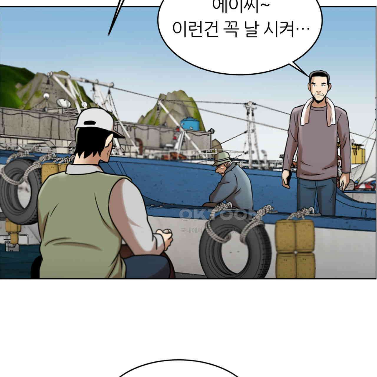 써드아이 천 벌 187