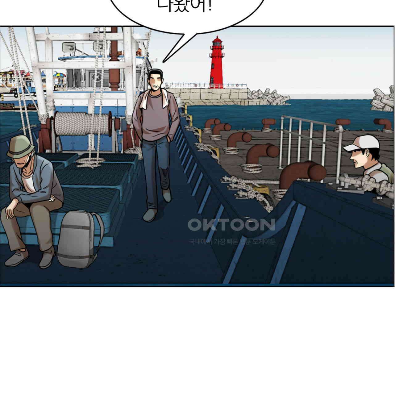 써드아이 천 벌 189