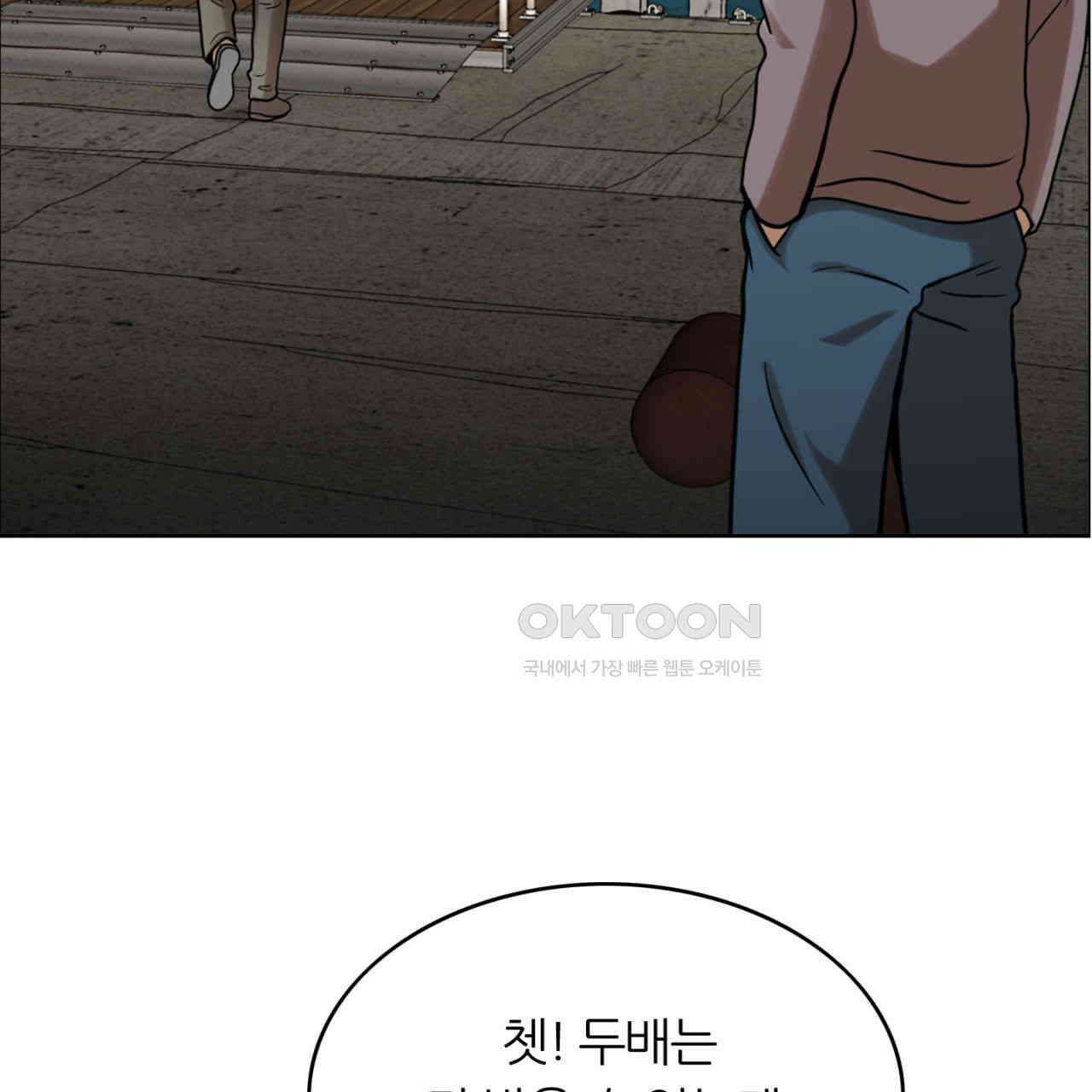 써드아이 천 벌 197
