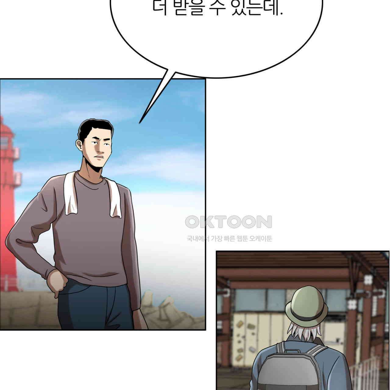 써드아이 천 벌 198