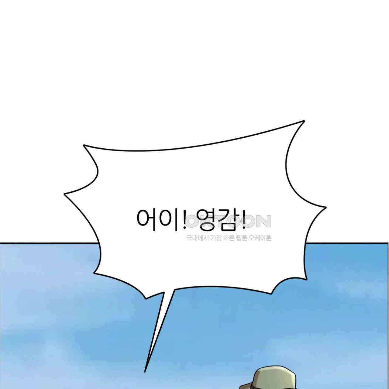 써드아이 천 벌 203