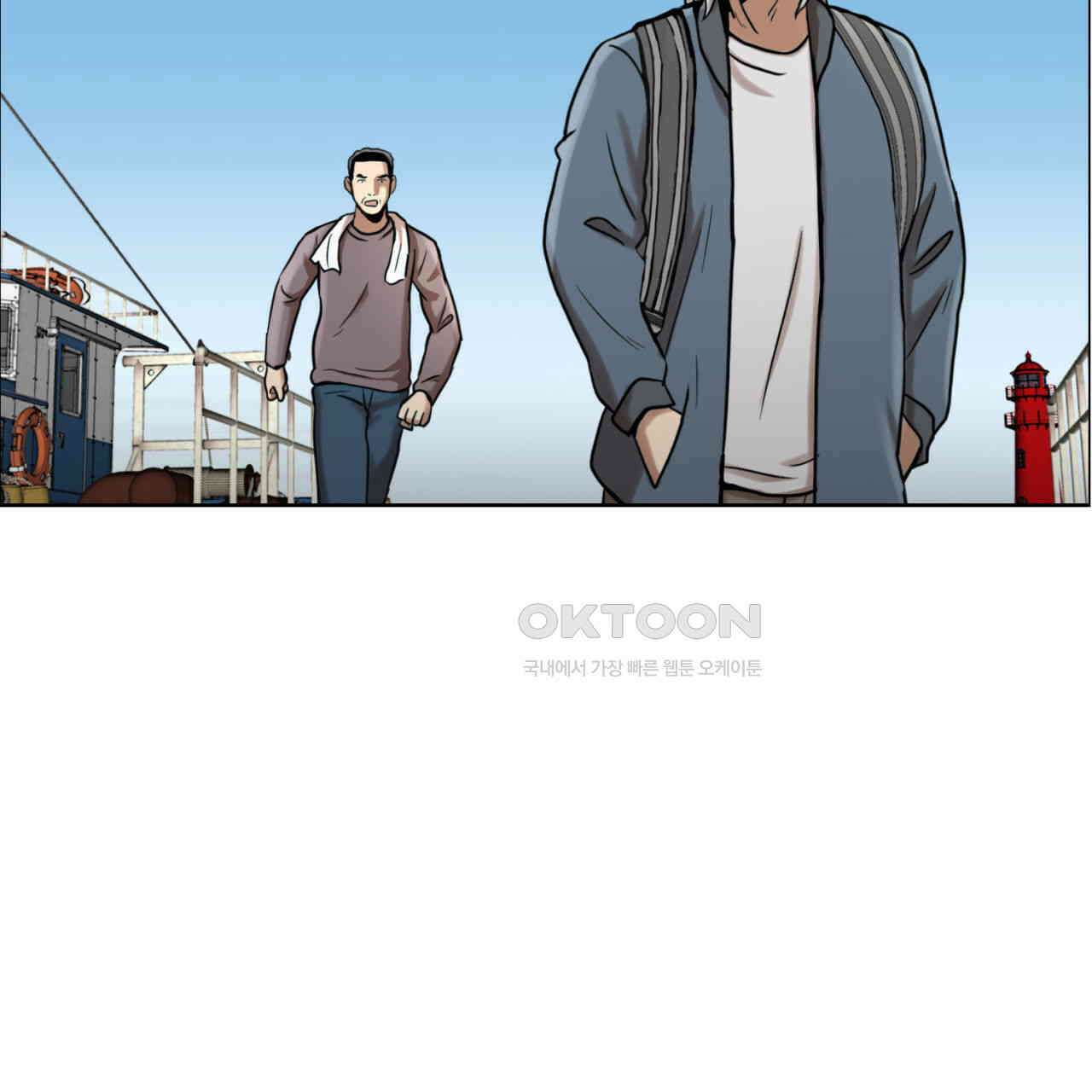 써드아이 천 벌 205