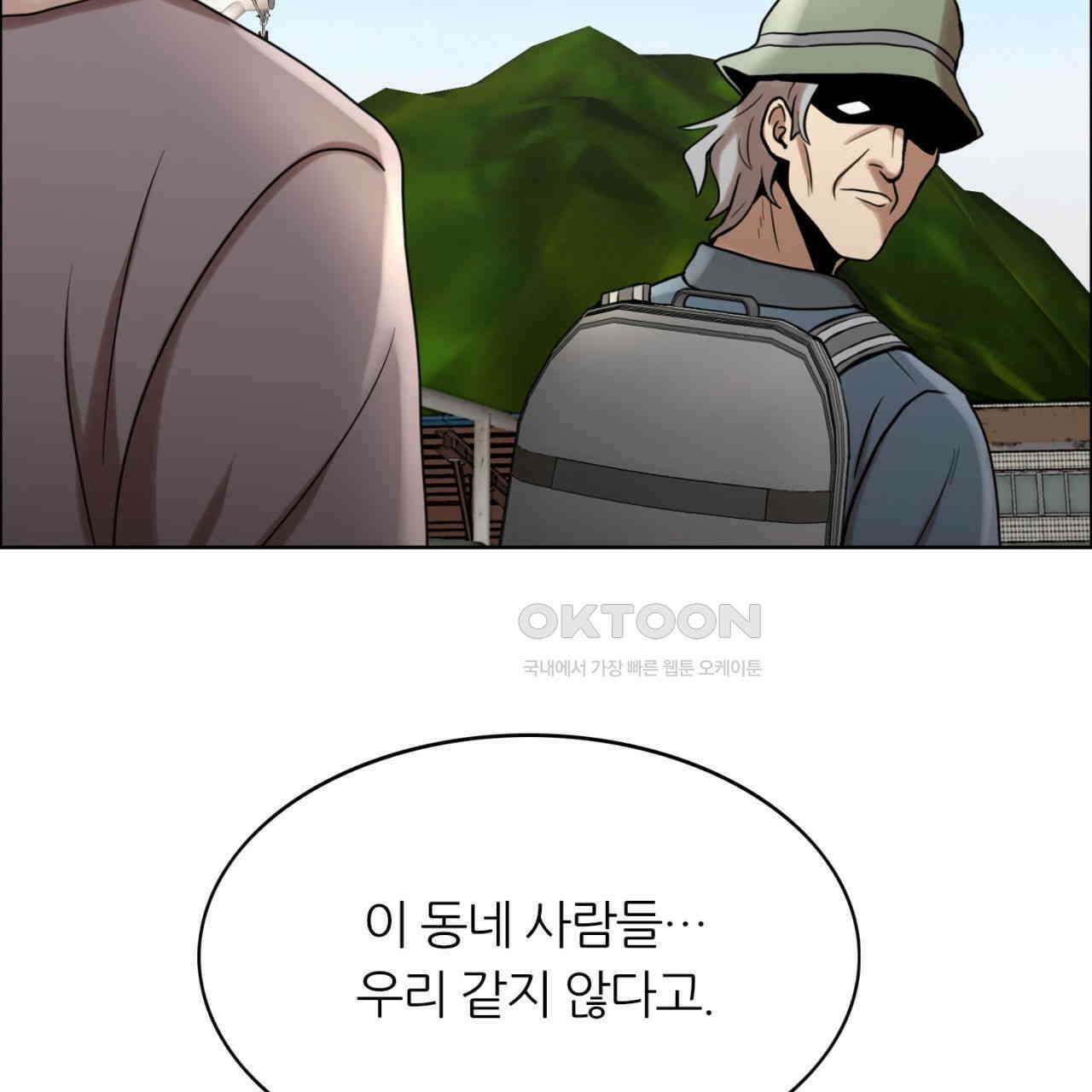 써드아이 천 벌 207