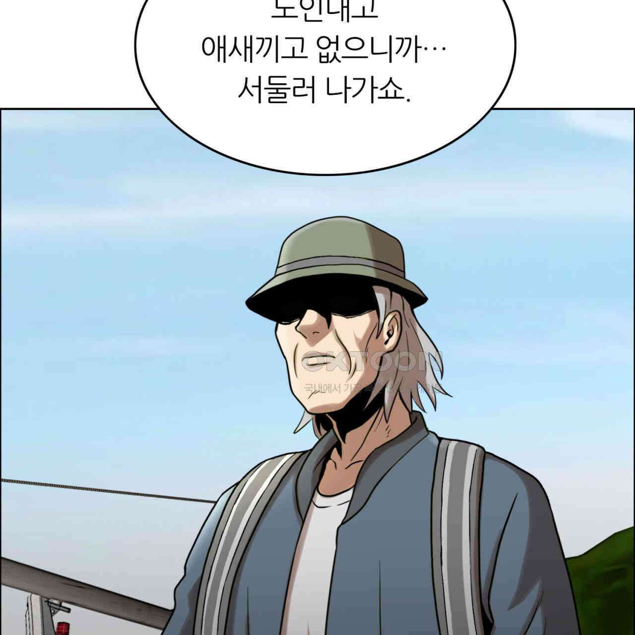 써드아이 천 벌 210