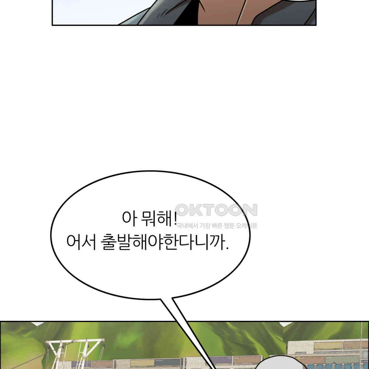 써드아이 천 벌 213