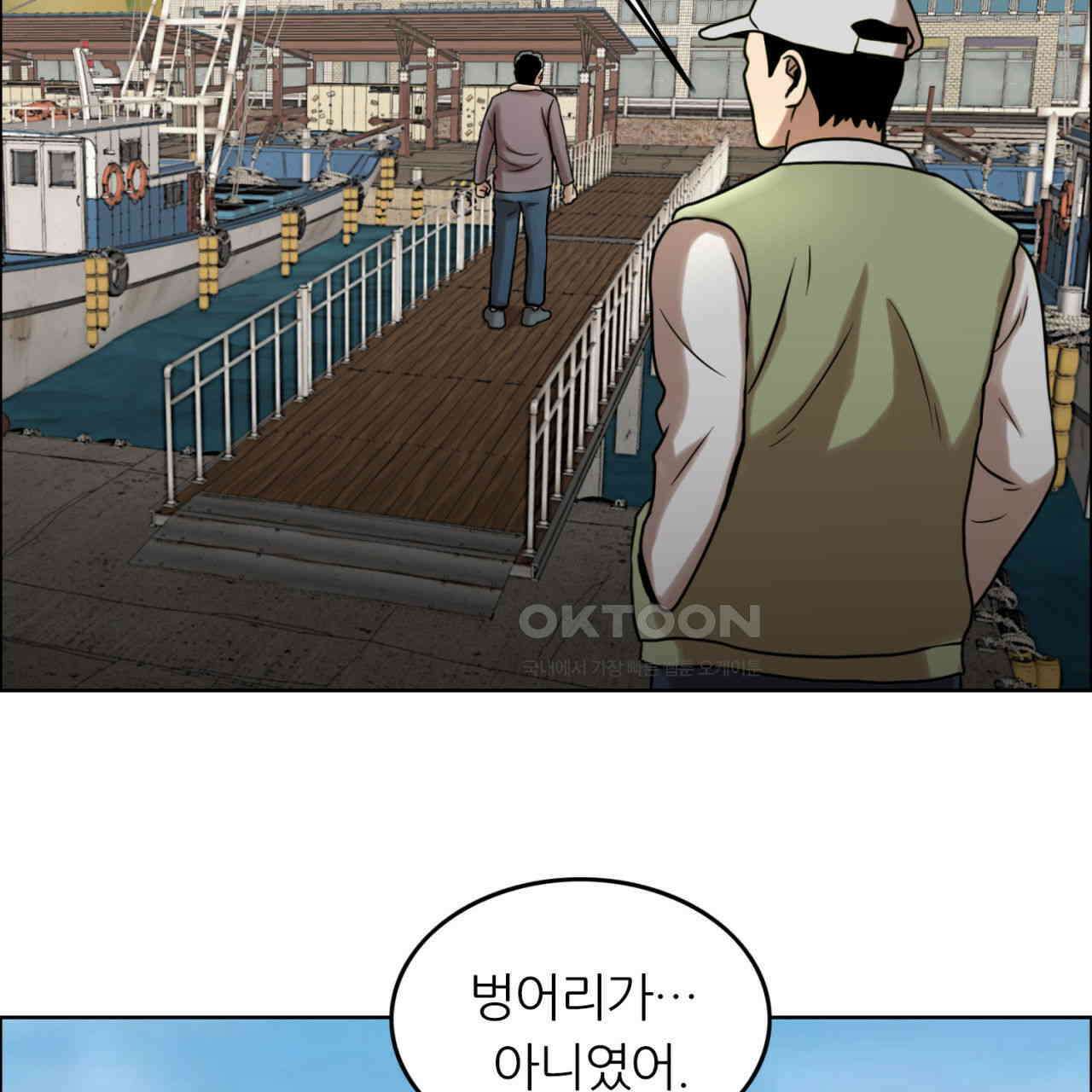 써드아이 천 벌 214