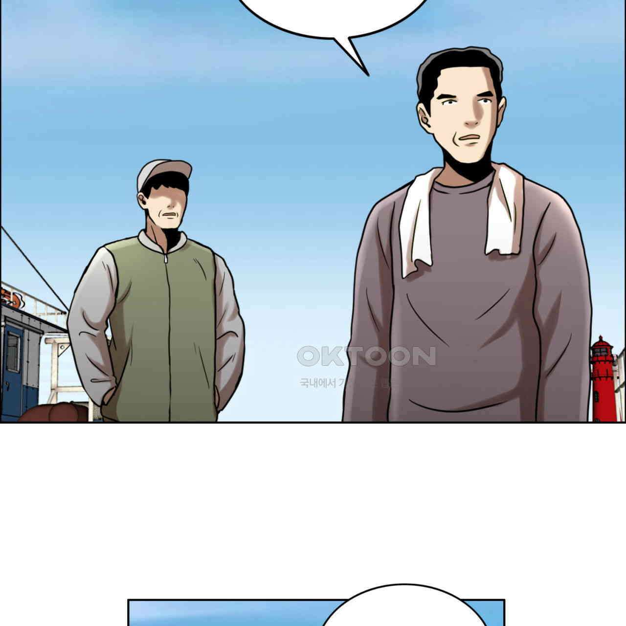 써드아이 천 벌 215