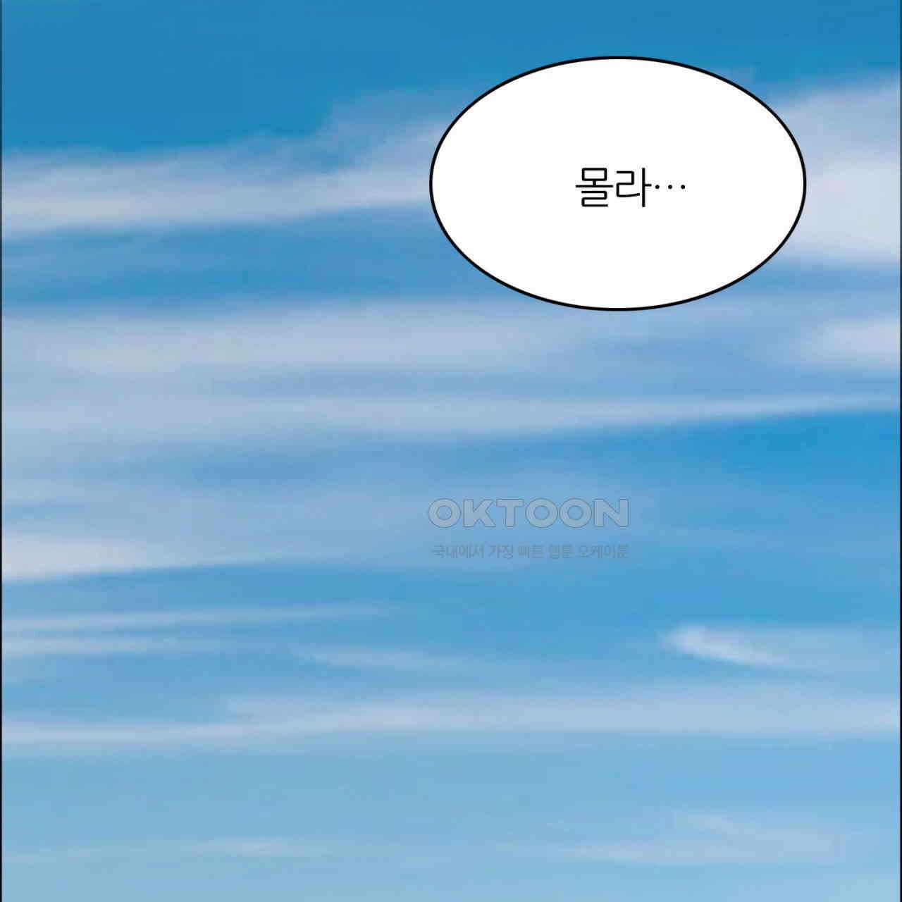 써드아이 천 벌 219