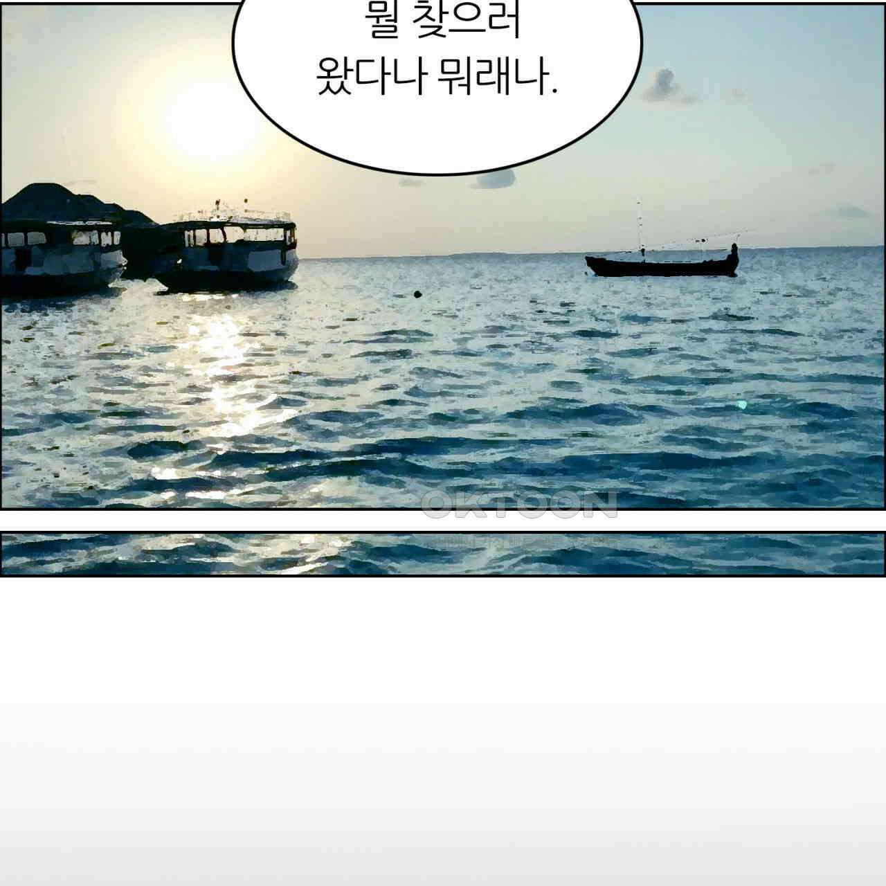 써드아이 천 벌 222