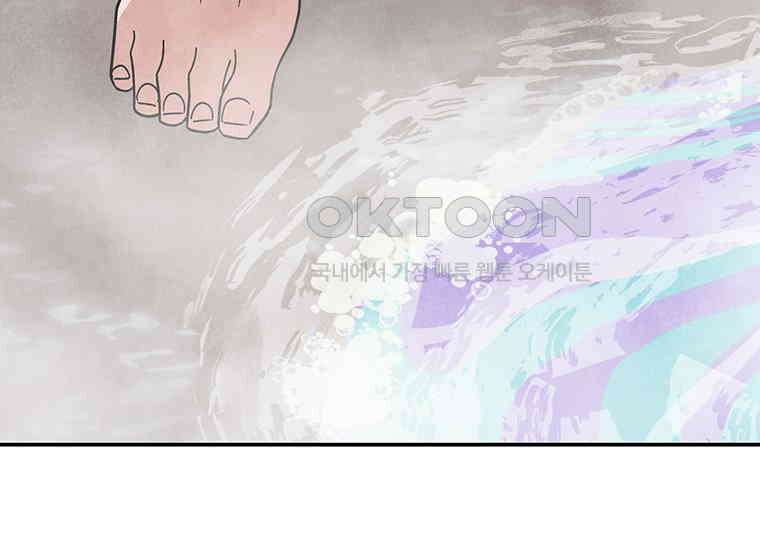 DELETE 032화 2