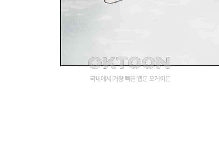 DELETE 032화 14