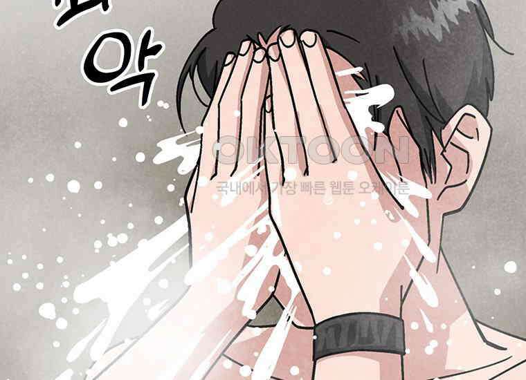 DELETE 032화 19