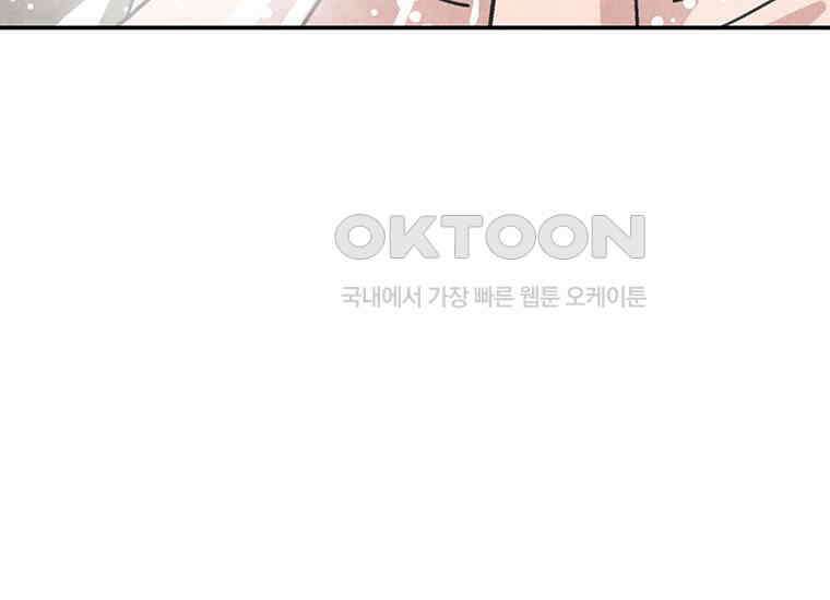 DELETE 032화 20