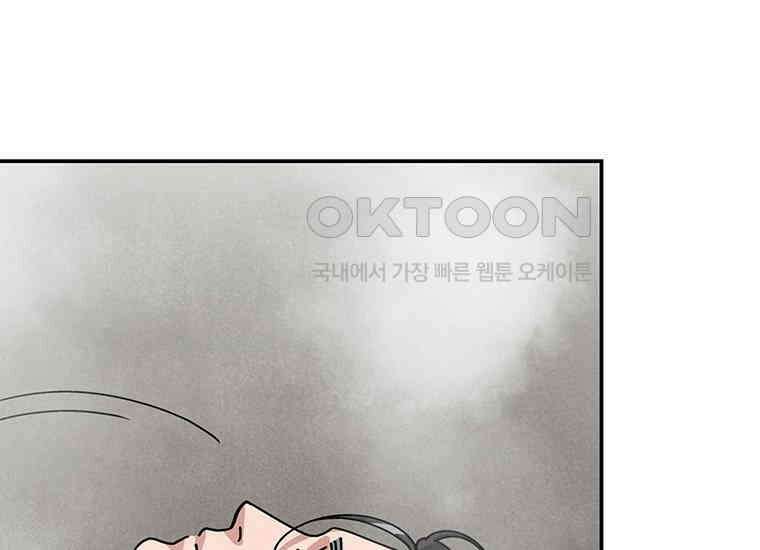 DELETE 032화 21