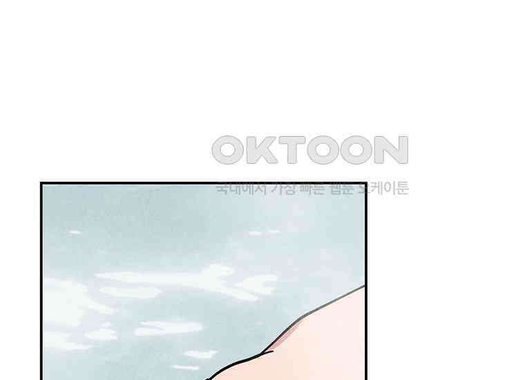 DELETE 032화 24