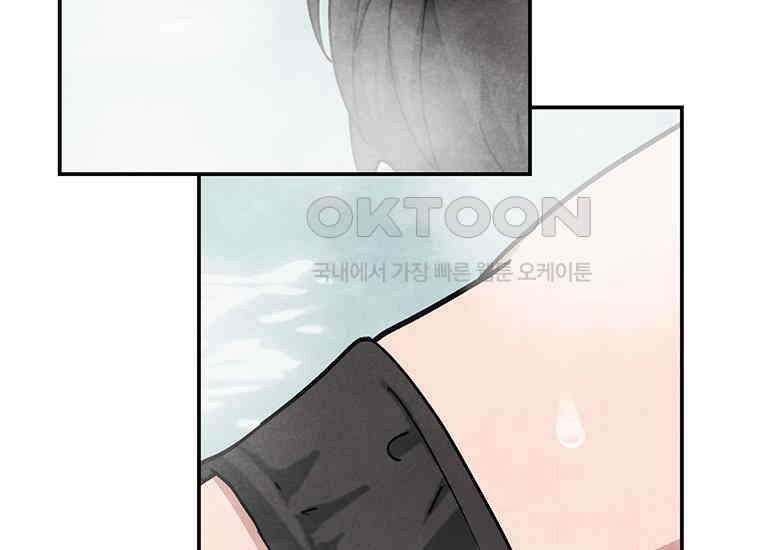 DELETE 032화 26