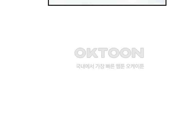 DELETE 032화 28