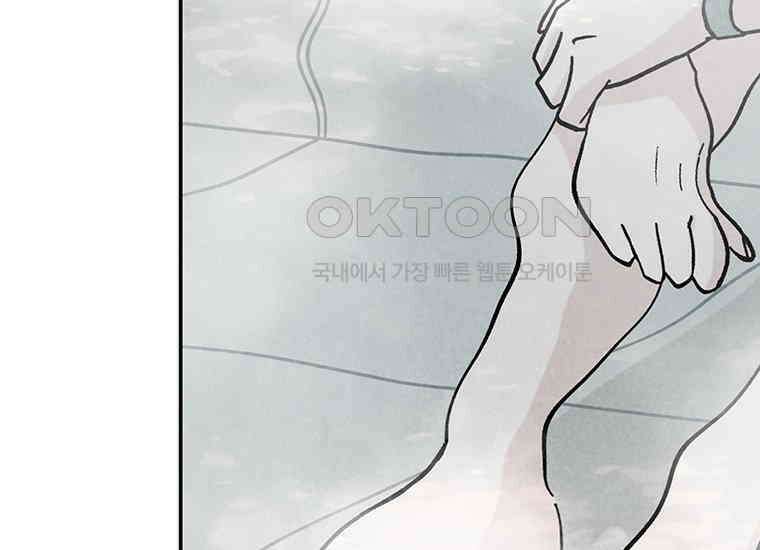 DELETE 032화 30