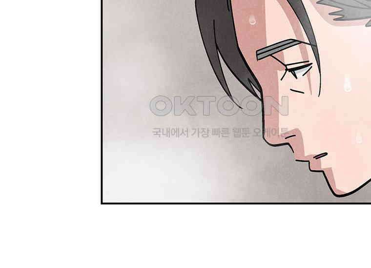 DELETE 032화 39