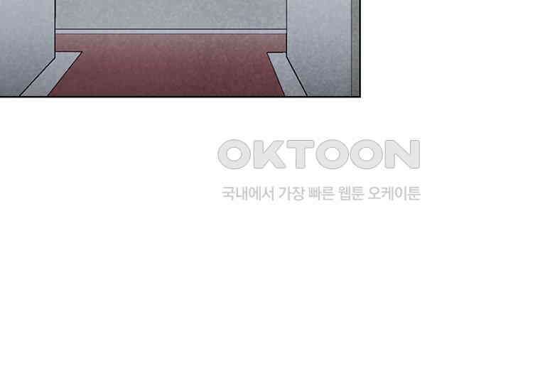 DELETE 032화 45