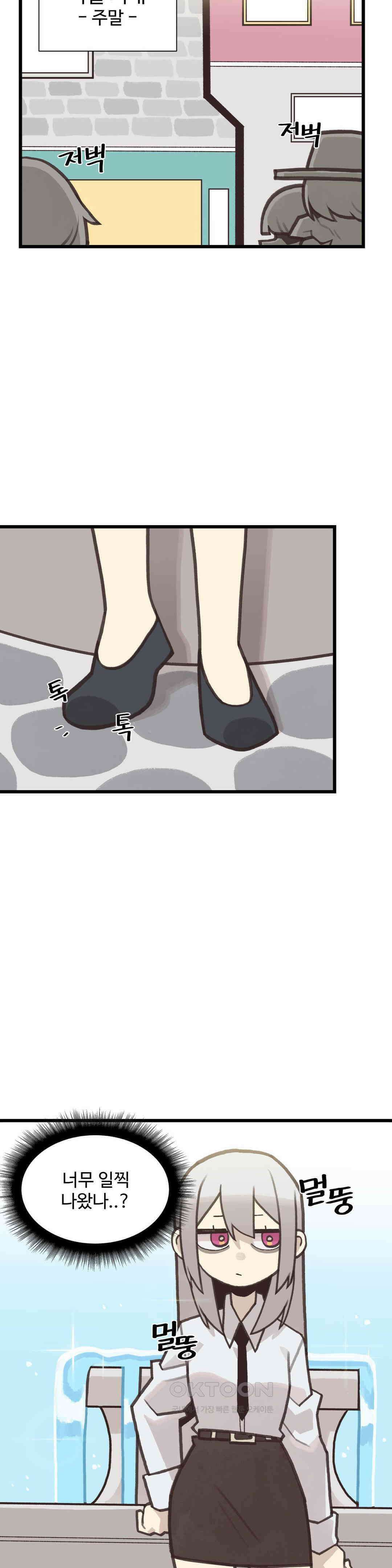 연애경험없는 여기사에게 들이대 보았다 32화 6