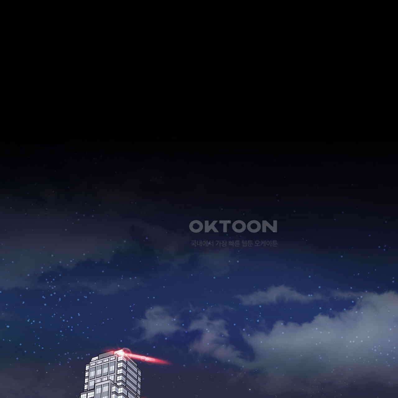 써드아이 각 성 17