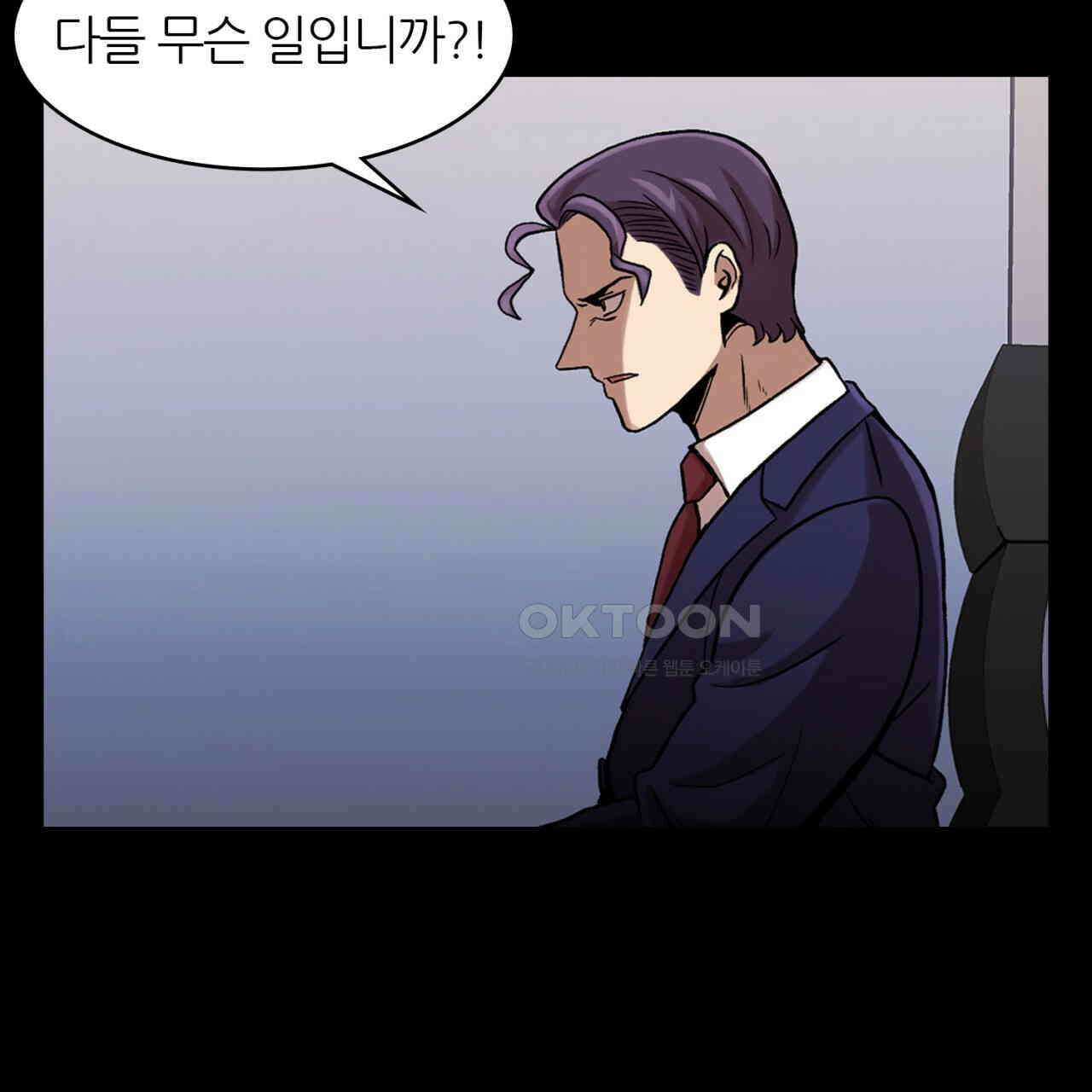 써드아이 각 성 25
