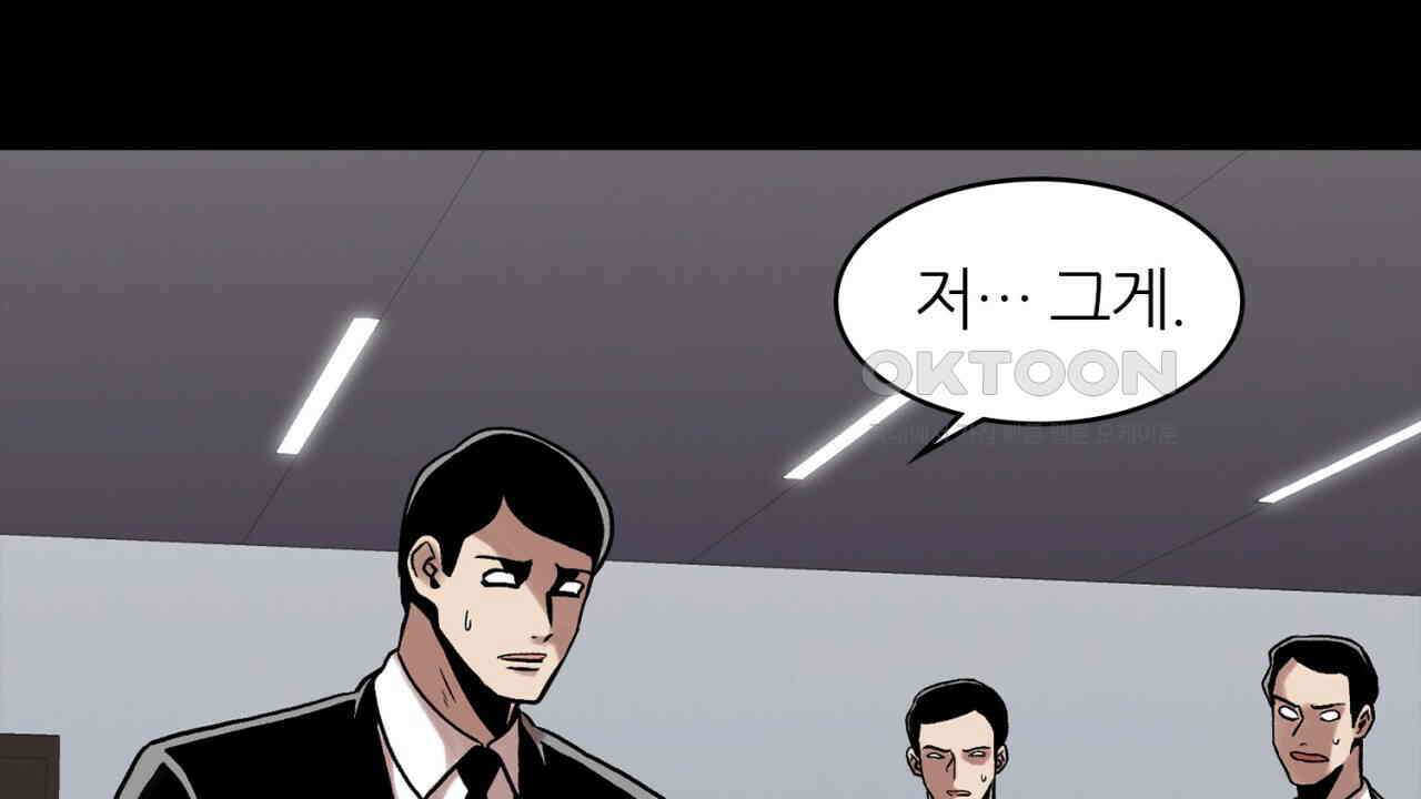 써드아이 각 성 26