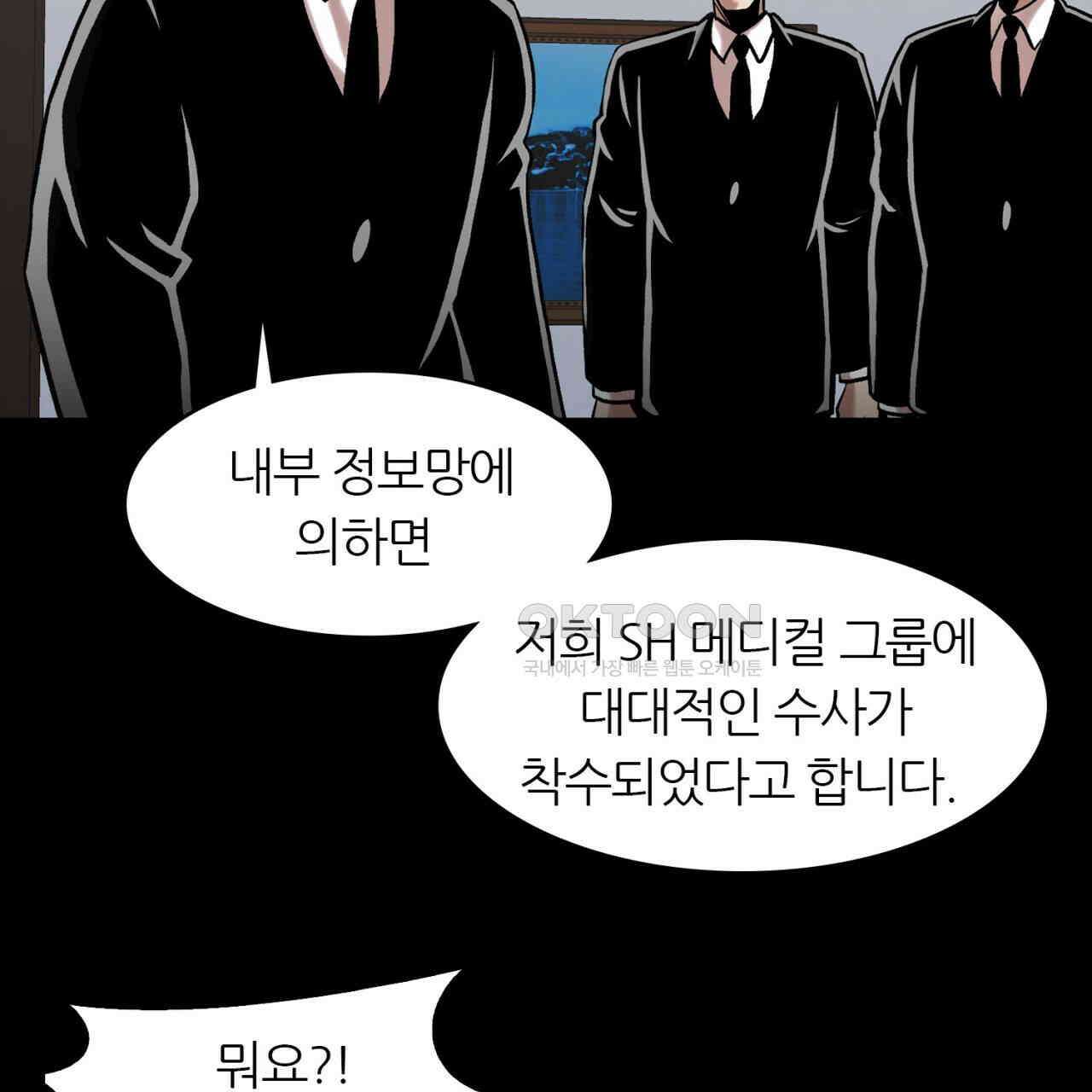써드아이 각 성 27