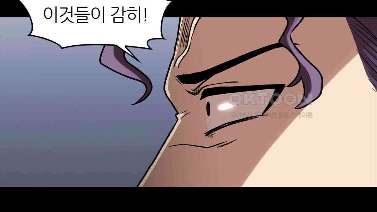 써드아이 각 성 28
