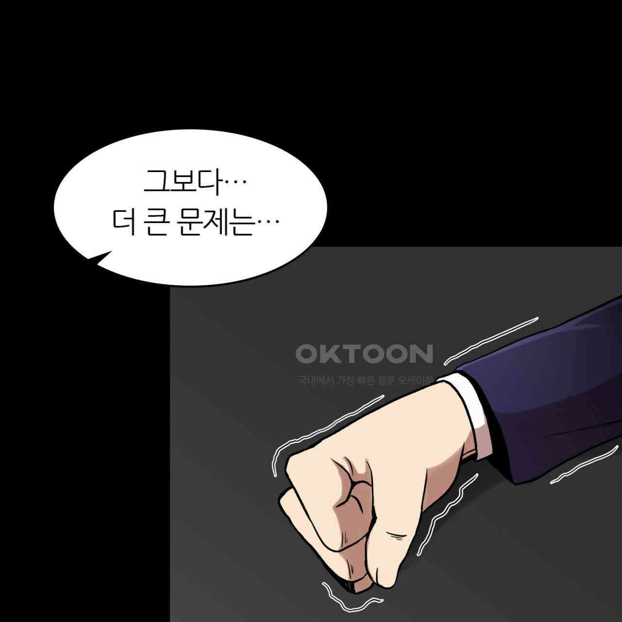 써드아이 각 성 29