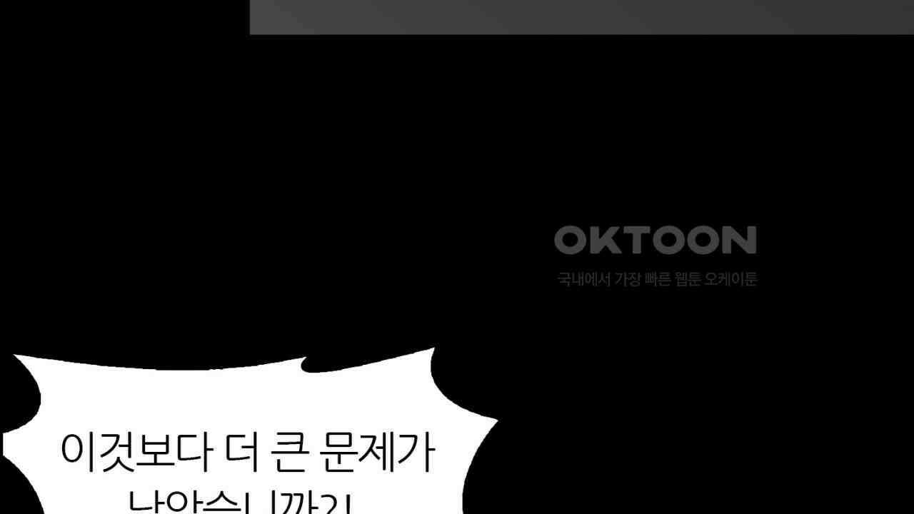 써드아이 각 성 30