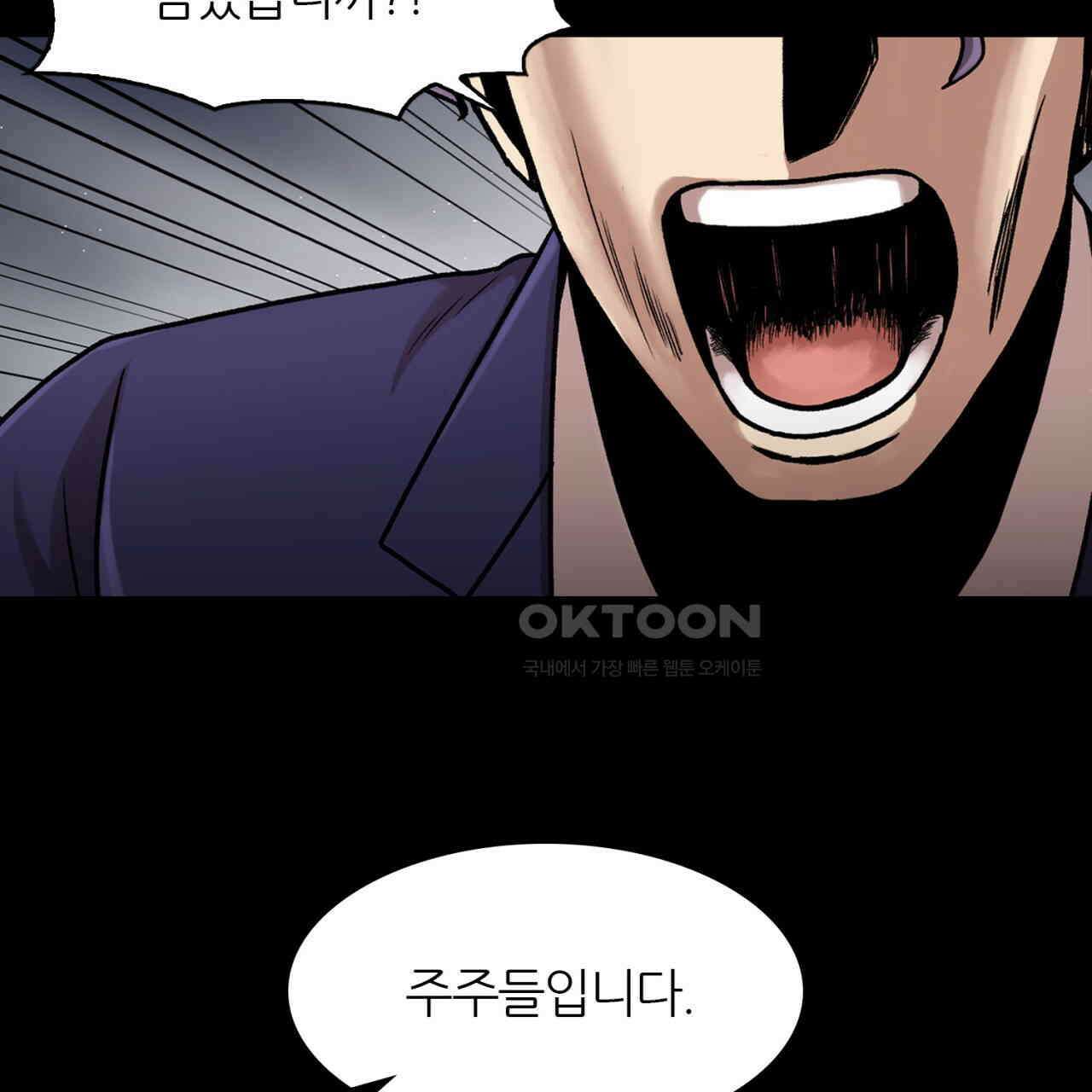 써드아이 각 성 31