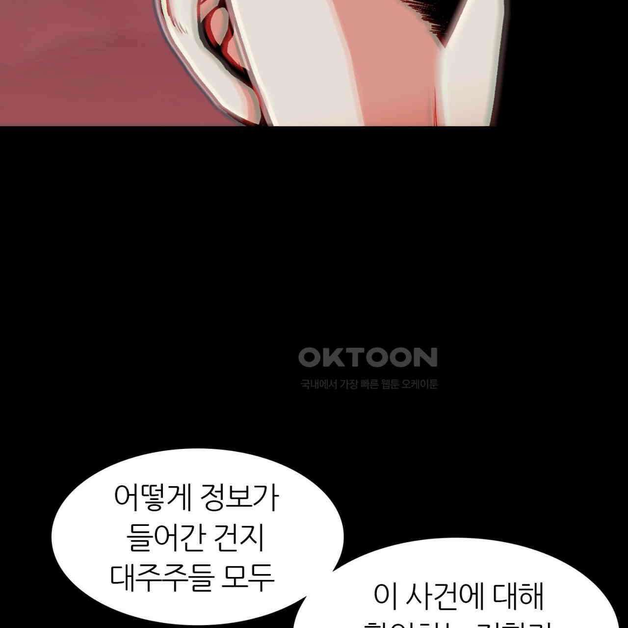 써드아이 각 성 33