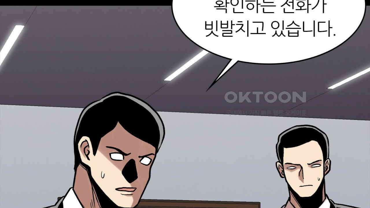 써드아이 각 성 34